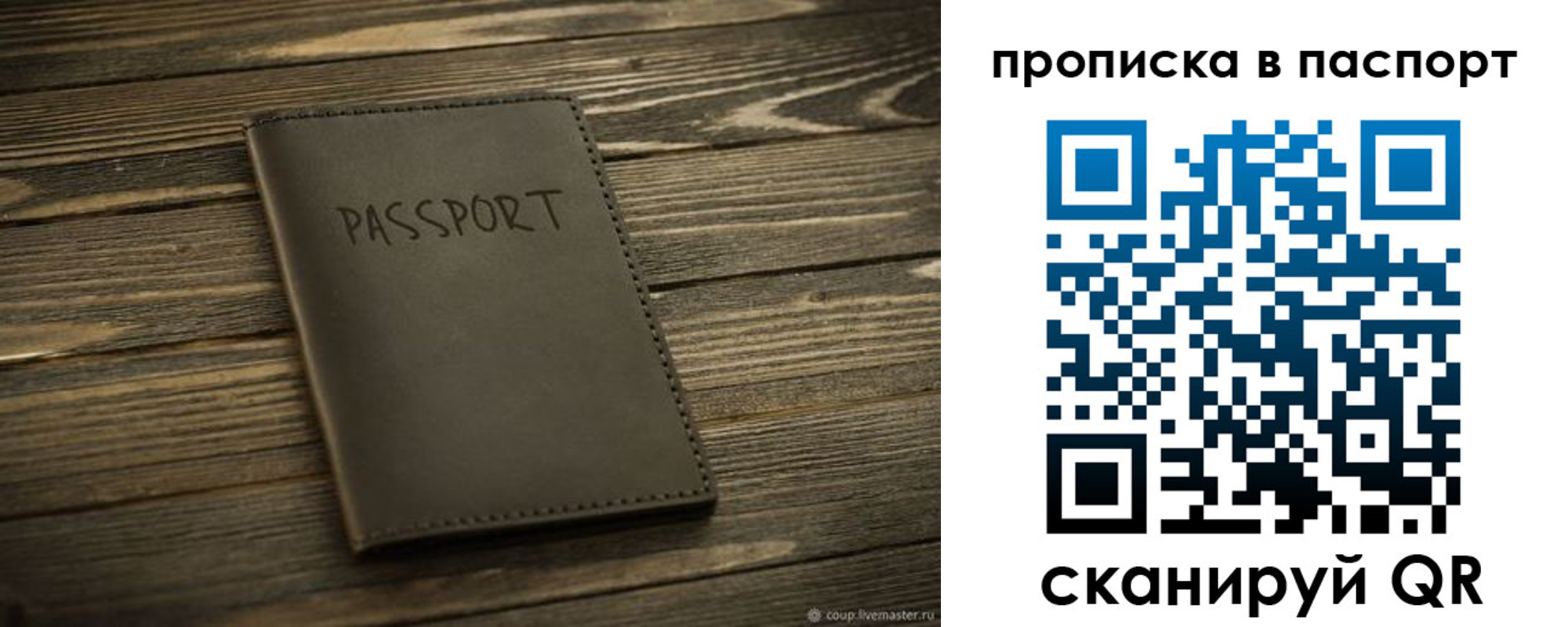 регистрация в Ростовской области