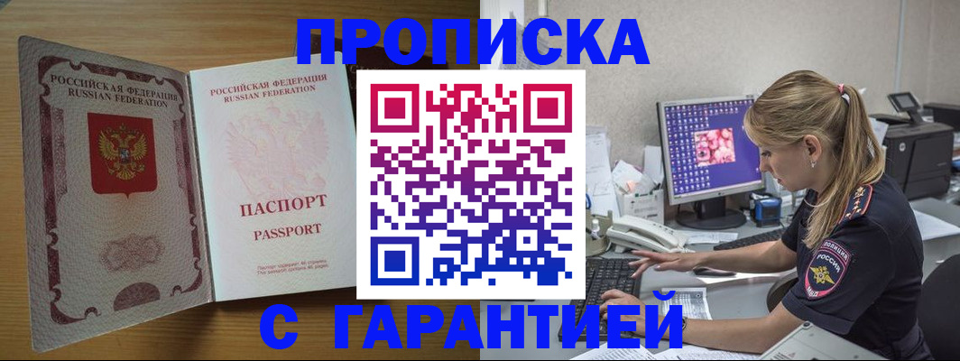 найти адрес прописки в Ростовской области