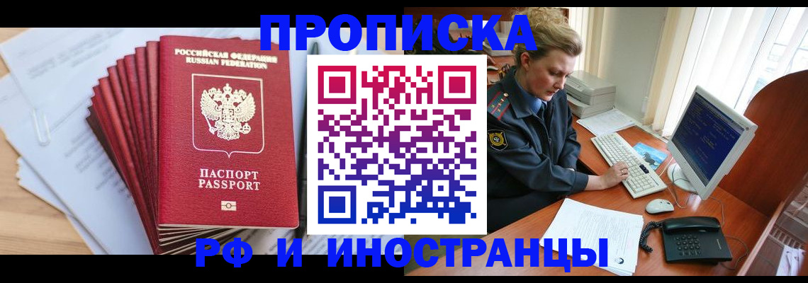 найти адрес прописки в Ростовской области